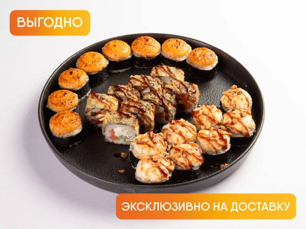 Тануки сет