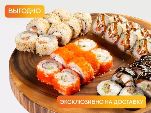 Изи сет