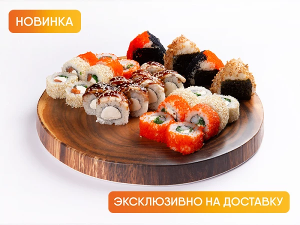 СЕТ Оширо