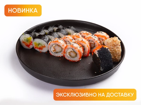 Футомаки сет