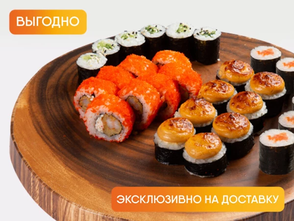 Сет Макиса