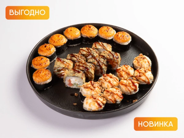  Тануки сет