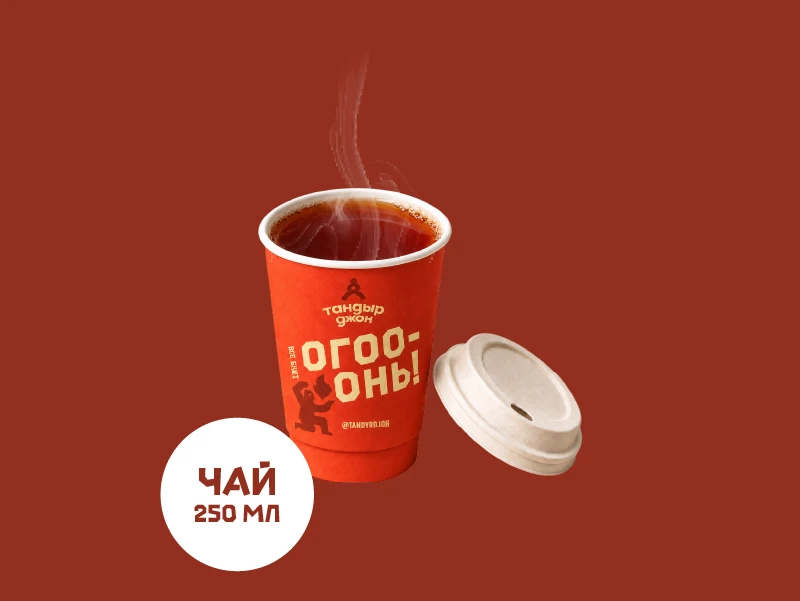 Чай 
