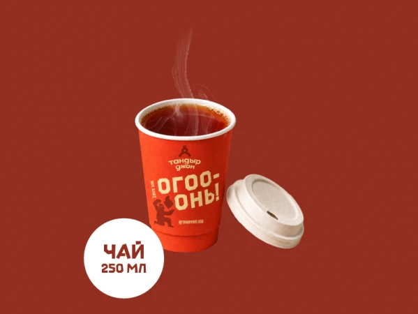 Чай 