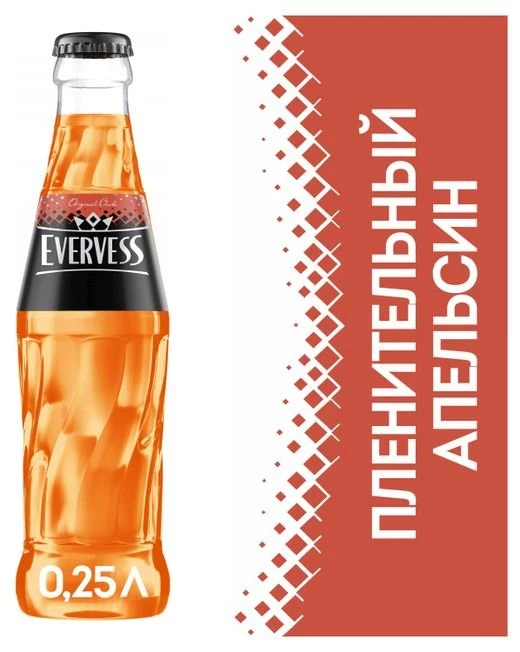 Evervess Апельсин