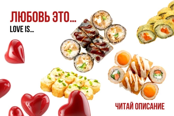 Горячее проникновение