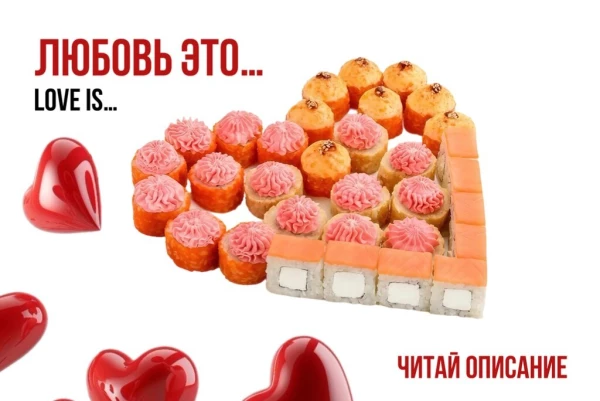 Глубокое погружение