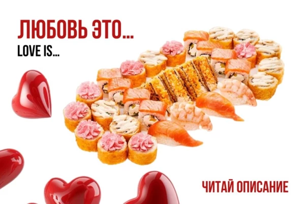 Запоминающий вечер