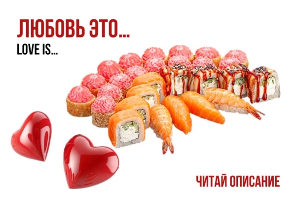 2 палочки - 1 судьба