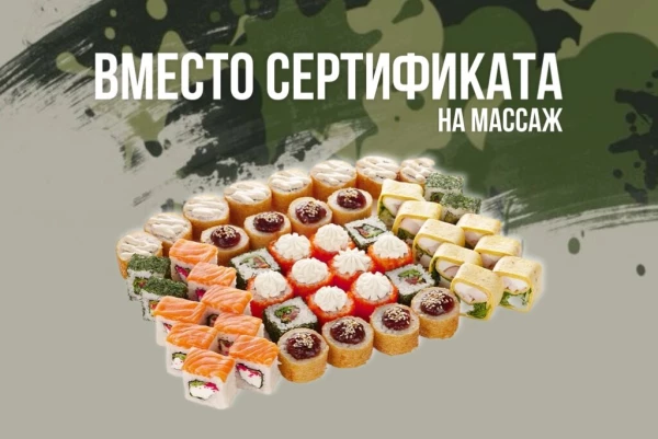 Для любимки