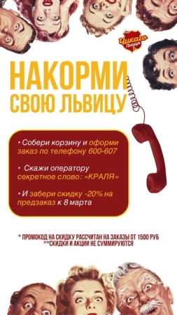 Накорми свою львицу! Предзаказ!