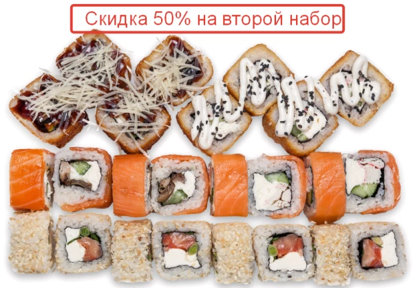 2 Сета Тик -Ток второй со скидкой 50%