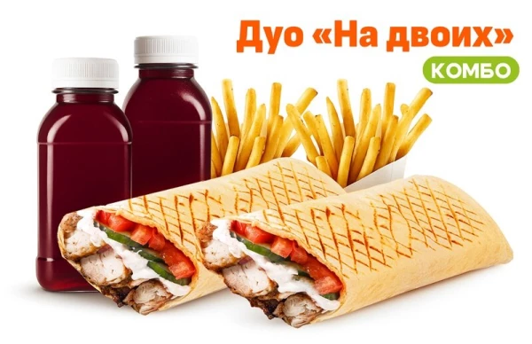 Дуо «На двоих»