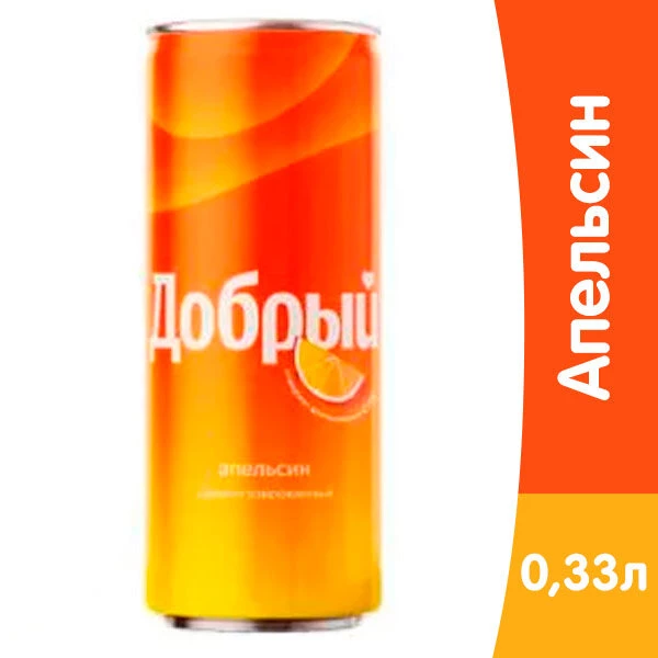 Добрый апельсин 0,33л