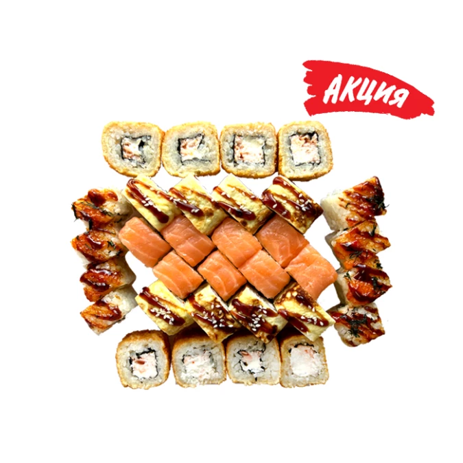 Сет Море лосося