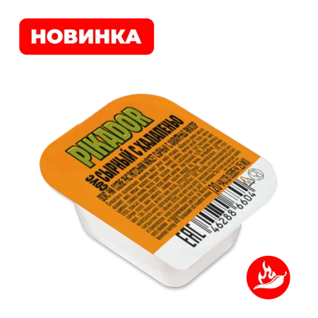 Соус сырный с халапеньо