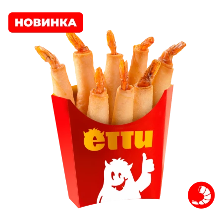 Креветки брик 5 шт