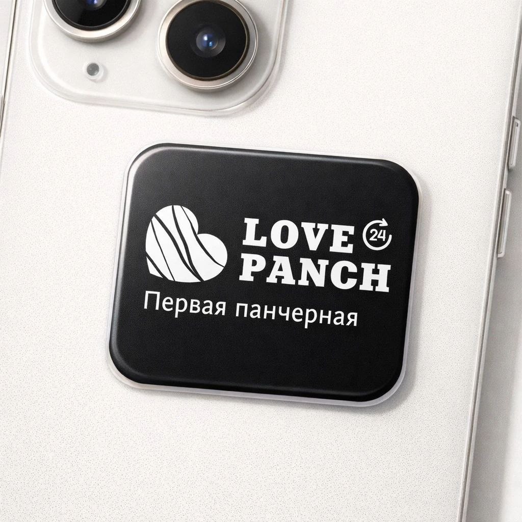 Стикер Love Panch Квадратный