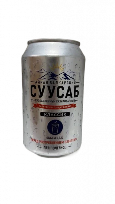 СУУСАБ   0,33 ж/б