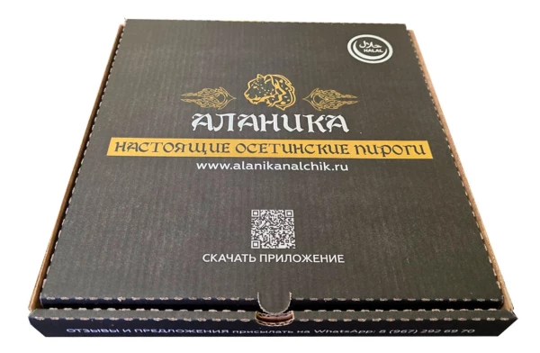 Коробка для пирога