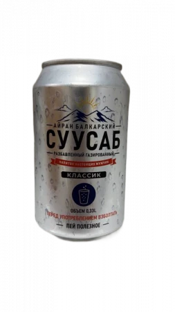 СУУСАБ   0,33 ж/б
