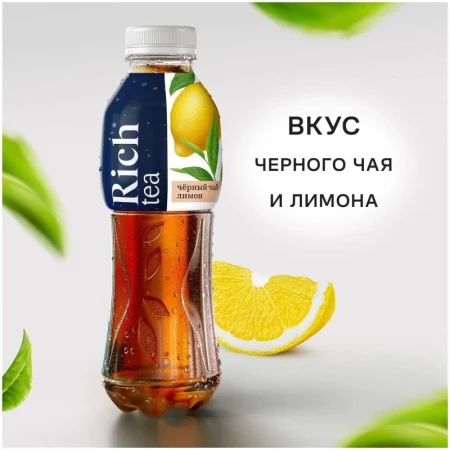 Чай черный "Rich tea" с лимоном 0.5 л