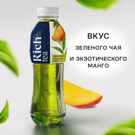 Чай зеленый "Rich tea" с манго 0.5 л
