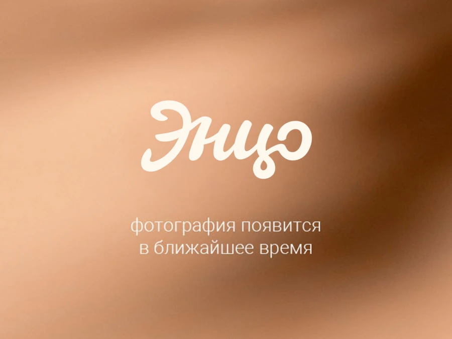 Лазанья