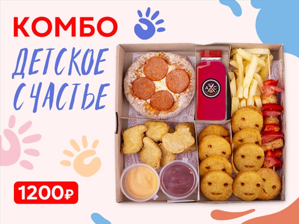  Комбо-набор "Детское счастье"