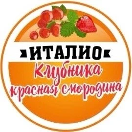 Компот Клубника Смородина 