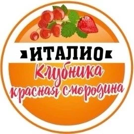 Компот Клубника Смородина