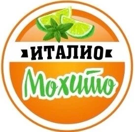 Лимонад Мохито