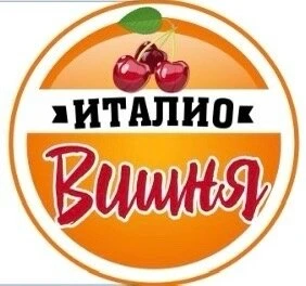 Компот  Вишневый 