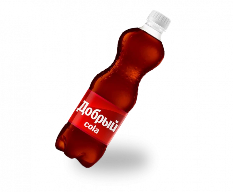 Добрый- Кола