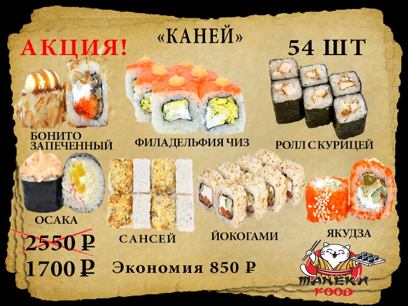 Каней