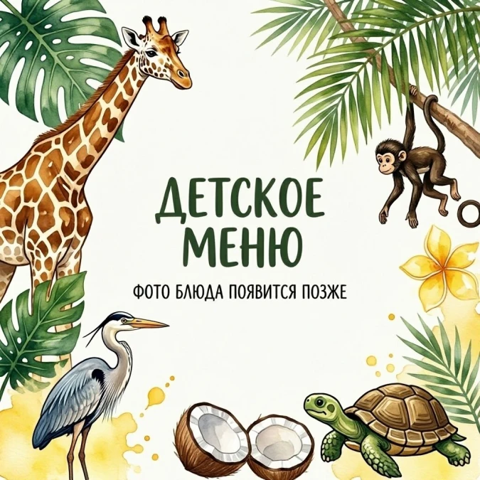 Овощные палочки
