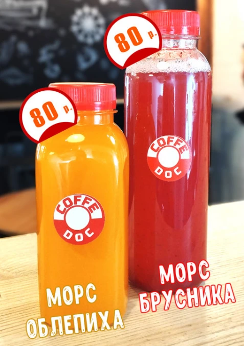 Морс (300 мл)