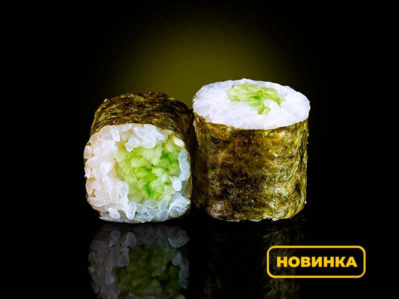 Маки ролл с огурцом
