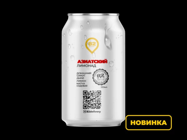 Лимонад дыня и матча