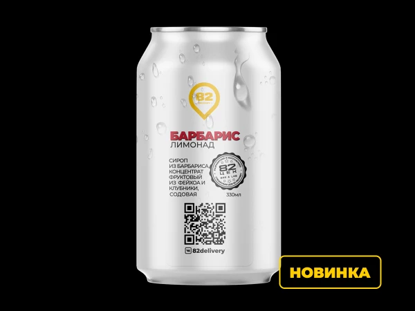 Лимонад барбарис