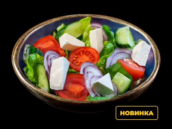 Салат греческий