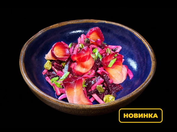 Северный салат с лососем гравлакс