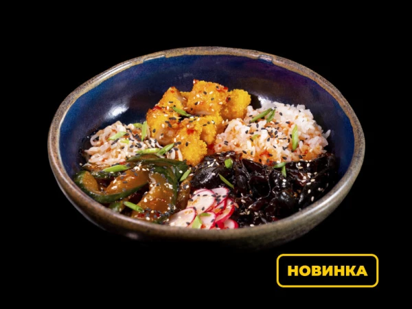 Пибимпап с курицей и рисом