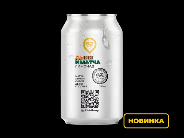 Лимонад дыня и матча