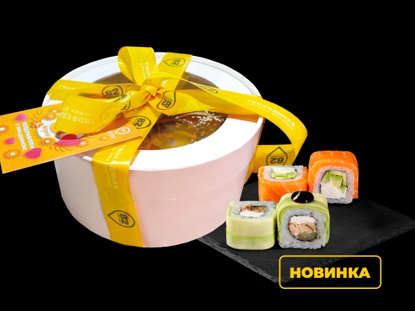 Сет «Для неё»  