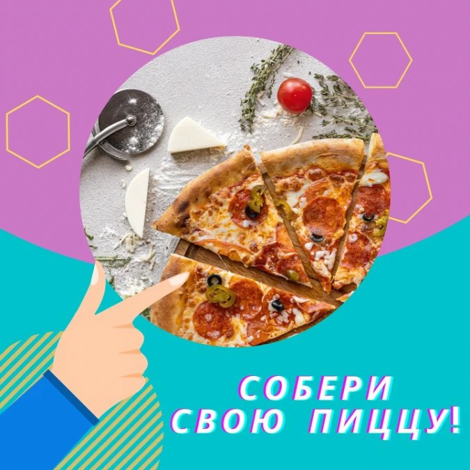 Каприз