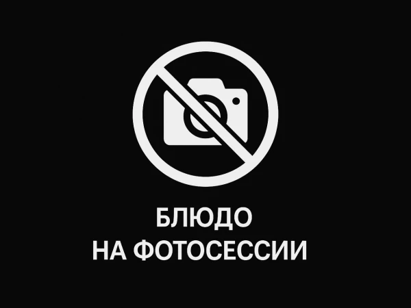 Сет «Императорский»