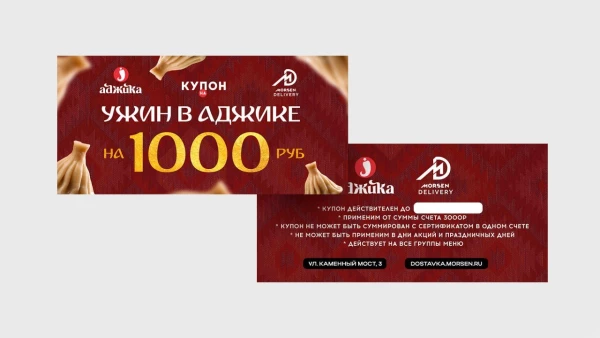 Подарок за Бокс 