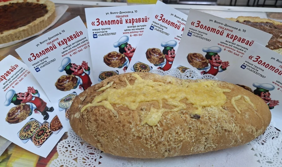 Хлеб Кукурузный