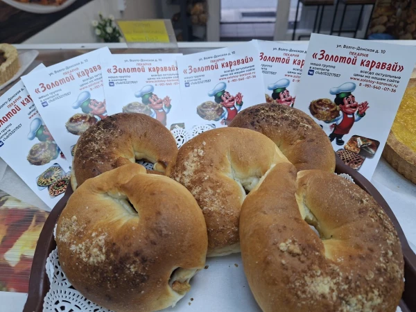 Пирожок с яблоком